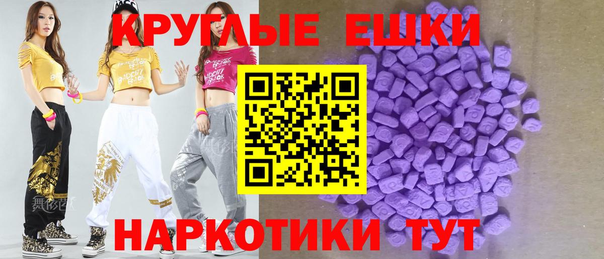 Красноярск  купить наркотик  Ecstasy Philipp Plein  Вход с VPN  Ecstasy 250 мг  Экстази 