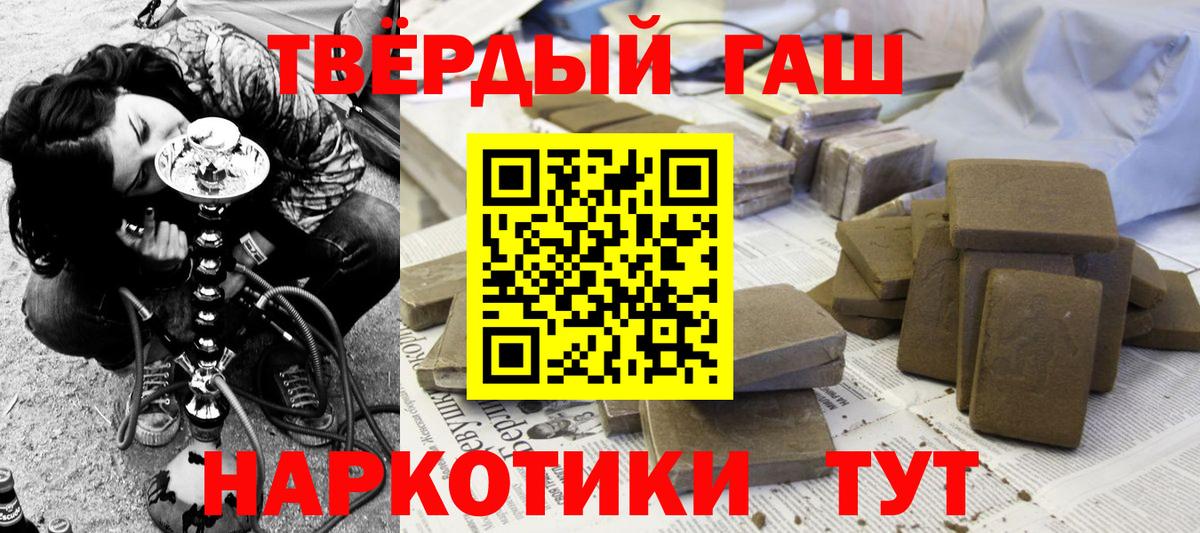 Гашиш AMNESIA HAZE  Вход с VPN  Гашиш  Красноярск  Гашиш гарик 