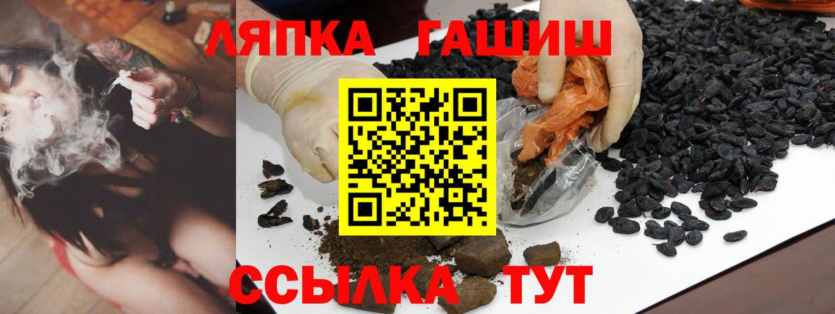 где купить наркотик  Красноярск  ГАШ hashish 