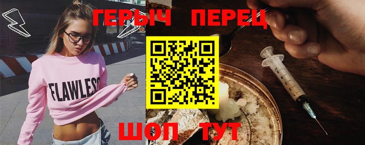 Красноярск  Героин гречка  ГЕРОИН  Вход с VPN 