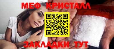 MDMA Ликино-Дулёво