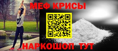 мефедрон мука Кумертау