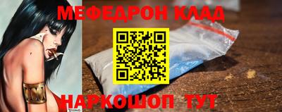 кокаин Апшеронск