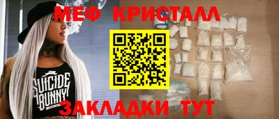 MDMA Ликино-Дулёво