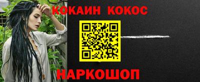 мефедрон VHQ Апрелевка