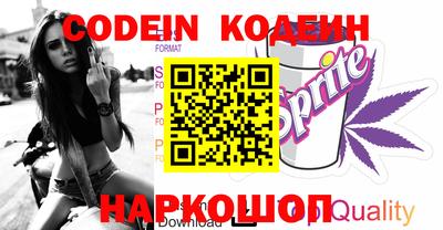 мяу мяу кристалл Кулебаки