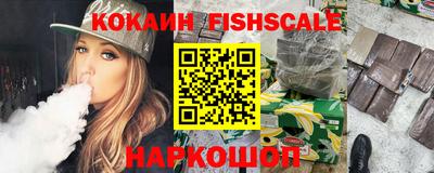 мяу мяу кристалл Ливны