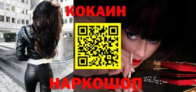 мяу мяу кристалл Кулебаки