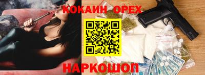 не бодяженный Кунгур