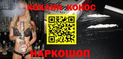 амфетамин Лесосибирск