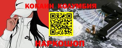 мефедрон VHQ Апрелевка