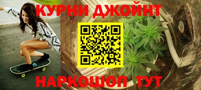 мефедрон мука Кумертау