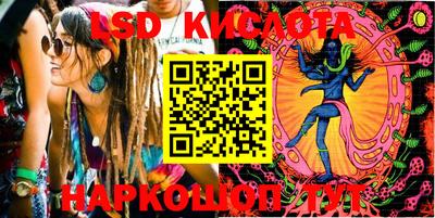 мефедрон VHQ Апрелевка