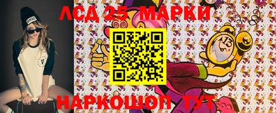 MDMA Ликино-Дулёво