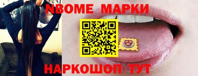 амфетамин Лесосибирск
