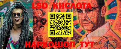 мефедрон VHQ Апрелевка