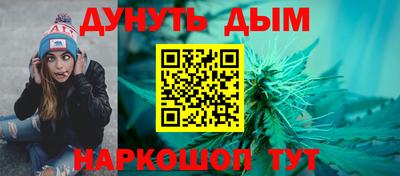мефедрон VHQ Апрелевка