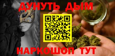 мяу мяу кристалл Кулебаки