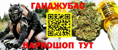 кокаин Апшеронск