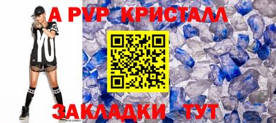 амфетамин Лесосибирск
