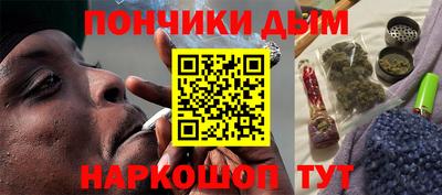 мефедрон VHQ Апрелевка