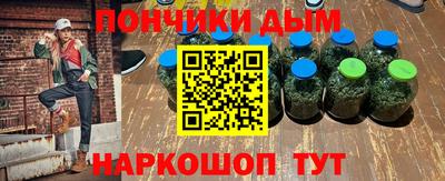 мяу мяу кристалл Кулебаки