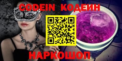 мяу мяу кристалл Кулебаки