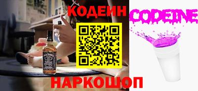 мяу мяу кристалл Ливны
