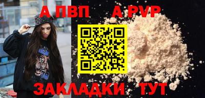 мяу мяу кристалл Кулебаки