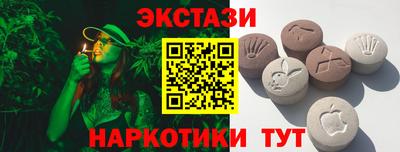 мяу мяу кристалл Ливны