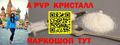 амфетамин Лесосибирск