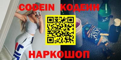 мяу мяу кристалл Кулебаки