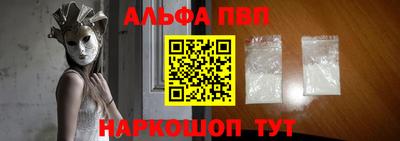 Альфа ПВП Аргун