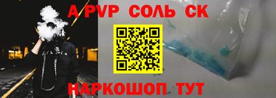 мяу мяу кристалл Ливны