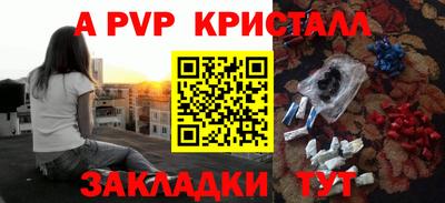 амфетамин Лесосибирск