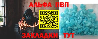 мефедрон мука Кумертау