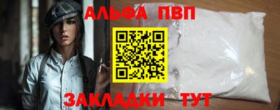 мяу мяу кристалл Ливны