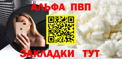 кокаин Апшеронск