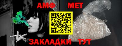 мефедрон мука Кумертау