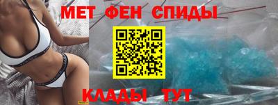 мефедрон VHQ Апрелевка