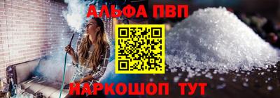 мяу мяу кристалл Кулебаки