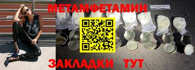 мефедрон мука Кумертау