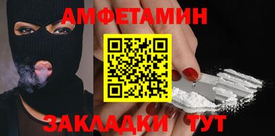 мефедрон VHQ Апрелевка