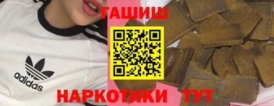 мефедрон VHQ Апрелевка