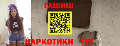 кокаин Апшеронск