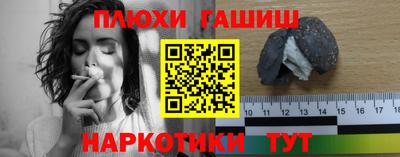 Альфа ПВП Аргун