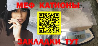 кокаин Апшеронск