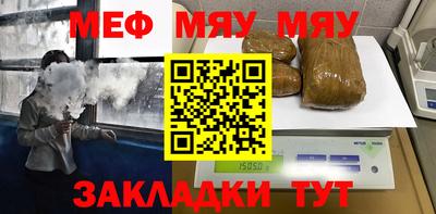 кокаин Апшеронск