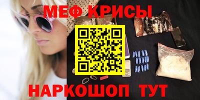 кокаин Апшеронск