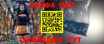 мяу мяу кристалл Кулебаки